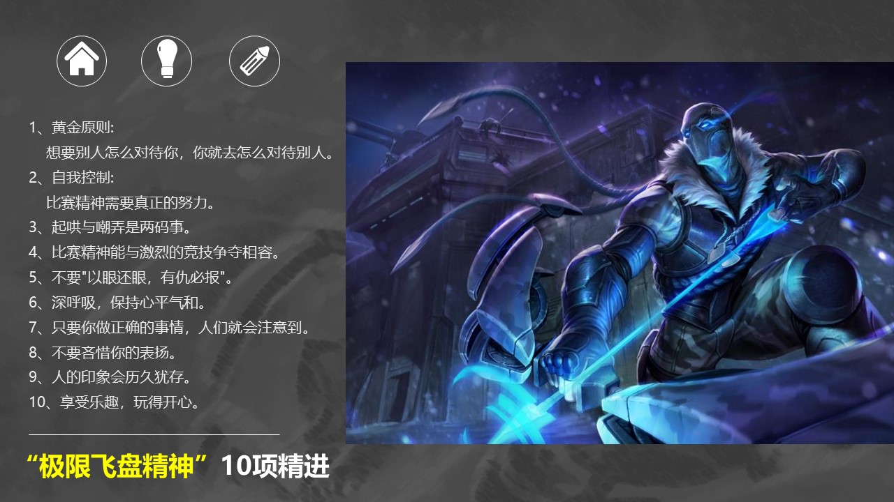 核舟 極限飛盤團(tuán)建4.JPG