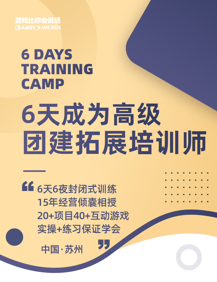 企業(yè)培訓(xùn)職場(chǎng)商務(wù)課程詳情頁(yè)-1.png