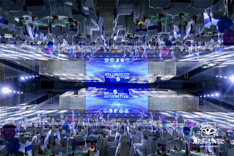 WE are more together more and BETTER|三星企業(yè)年度盛典