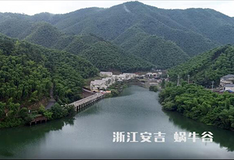 向往的主題團(tuán)建：浙江蝸牛谷