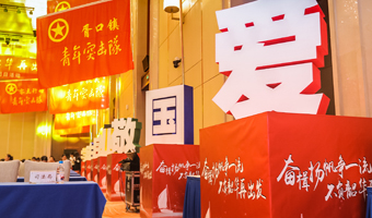 各類(lèi)節(jié)日活動(dòng)策劃