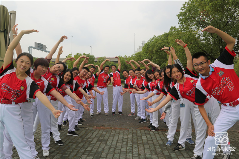 三星顯示棒球趣味運動會開幕現場圖文報道